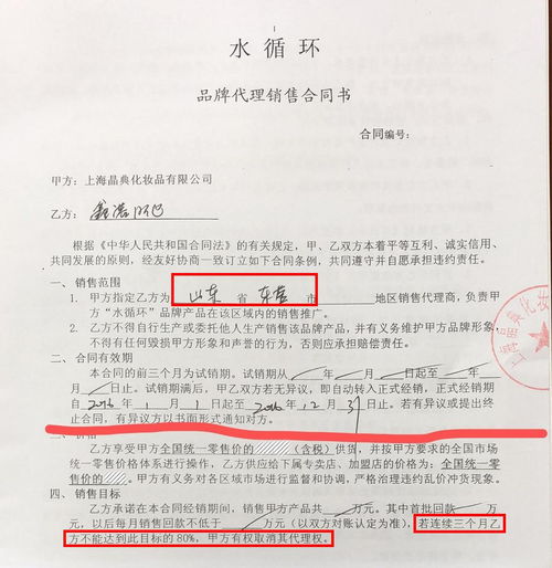 規則是生意的本質，也是美妝江湖的根基