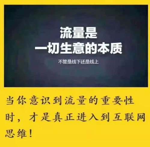 阿里張勇的經營哲學 從產品、用戶到社群的戰略轉型