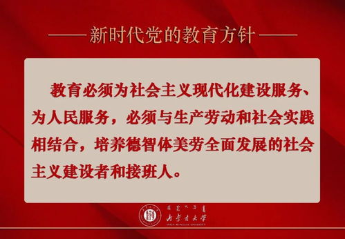 喜訊！我校楊聯(lián)貴教授入選2021年度全國(guó)教書育人楷模候選人